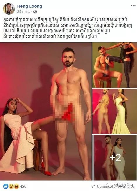 柬埔寨性感女模特拍大尺度写真，网友：辣眼睛！-5.jpg