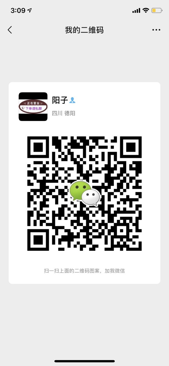 201908061271661565079839799835.jpg