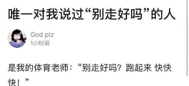 中国单身成年人口超2亿，你的对象在路上了吗？90后单身原因竟是...-3.jpg