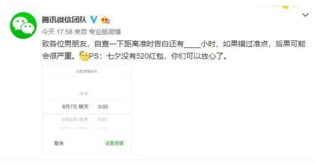 中国单身成年人口超2亿，你的对象在路上了吗？90后单身原因竟是...-4.jpg