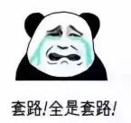 梦碎柬埔寨 ，中国男子回国自首吐心声-2.jpg