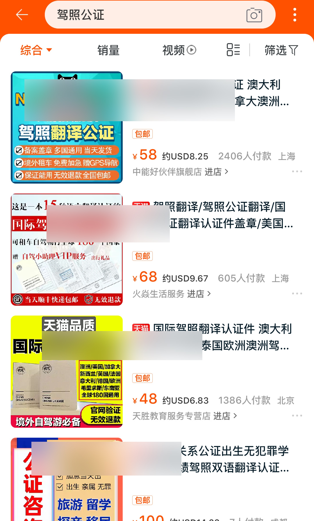 Screenshot_2019-08-08-18-16-06-746_com.taobao.taobao.jpg