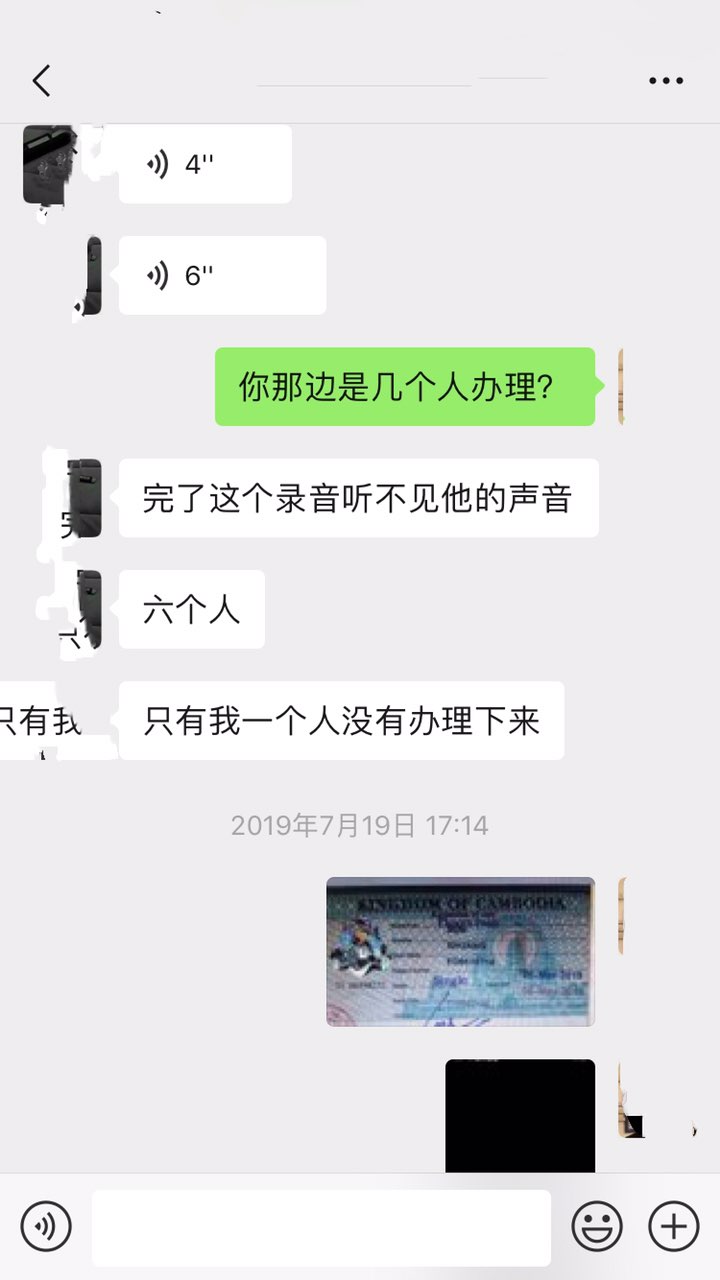 201908111190871565494774101183.jpg