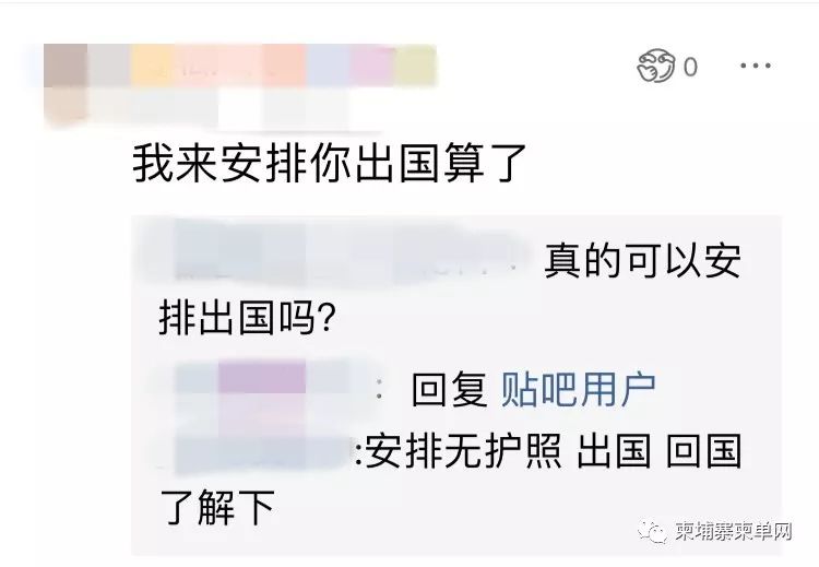逃离博彩的中国男子：公司就像一座监狱，在那里工作就像坐牢！-3.jpeg