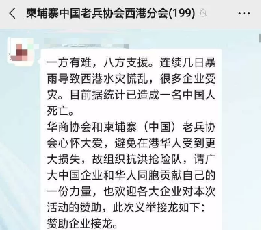 微信图片_20190811132731.png