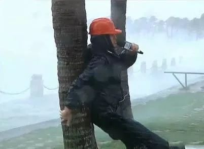 选最胖的记者，看最猛的台风！这些“台风专用记者”火了-5.jpeg