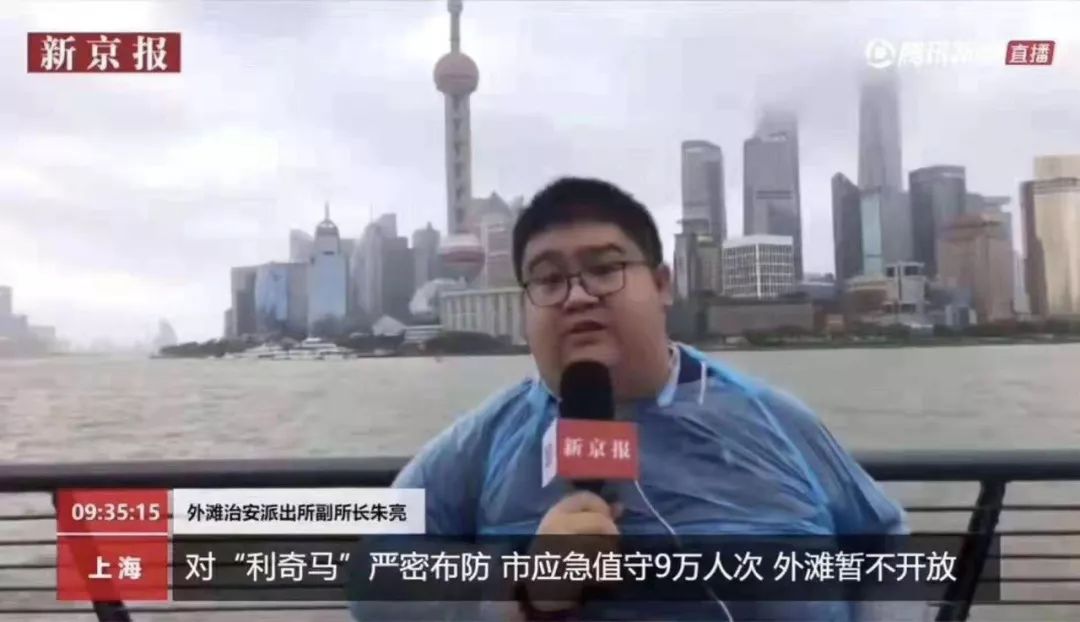选最胖的记者，看最猛的台风！这些“台风专用记者”火了-14.jpeg