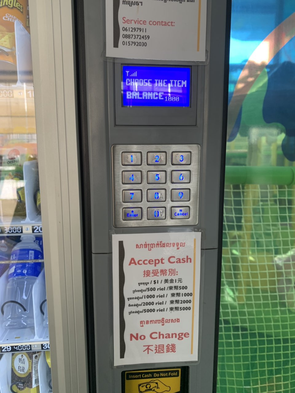 20190812568061565607589902411.jpg