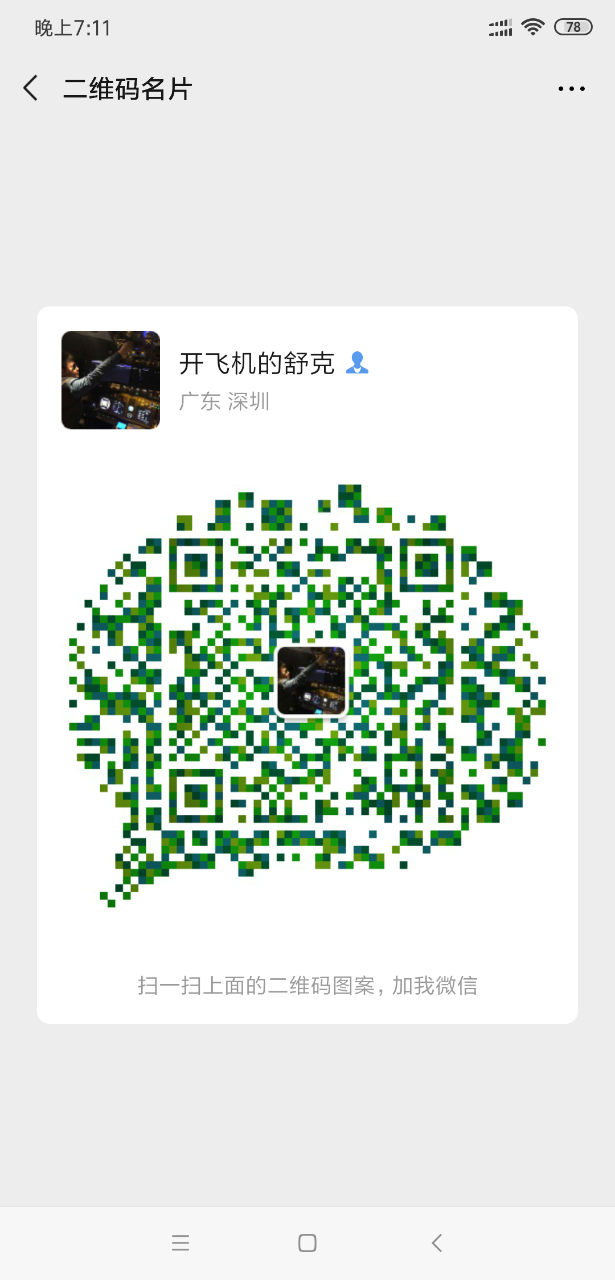 20190812_143312_1565608452233.png