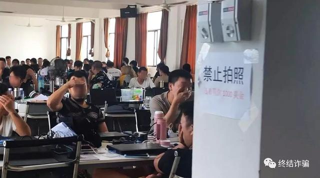 “杀猪盘”肆虐全国！听到这10句话，请果断拉黑-3.jpg