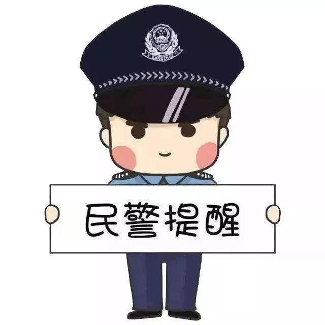 “杀猪盘”肆虐全国！听到这10句话，请果断拉黑-26.jpg