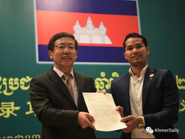 185名柬埔寨学生获中国政府奖学金将赴华留学，累计学生近3000人-1.jpg
