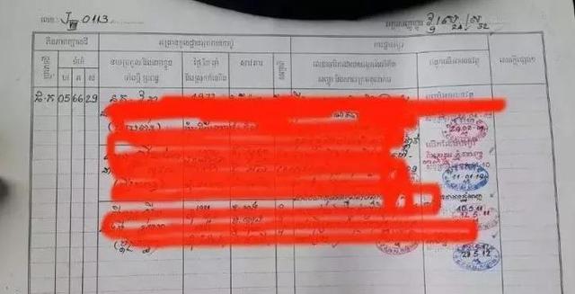 想去柬埔寨投资，这些法律知识必不可少-3.jpg