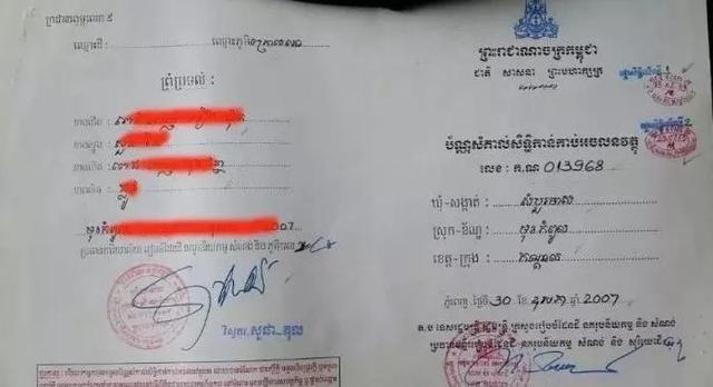 想去柬埔寨投资，这些法律知识必不可少-5.jpg
