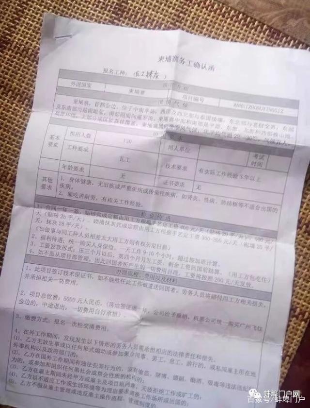 WeChat Image_20190815121125.jpg