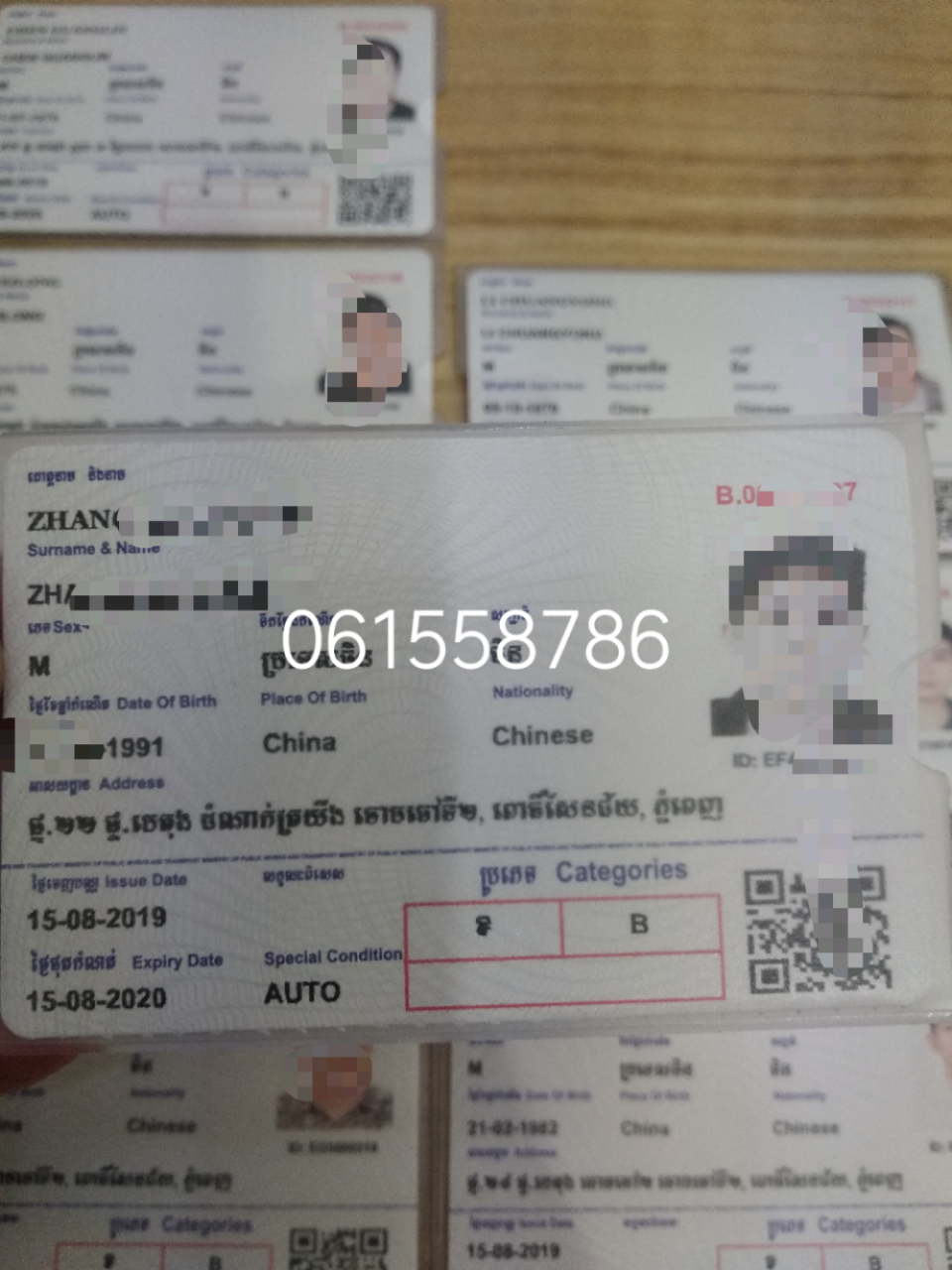 20190816_109433_1565888791668.png