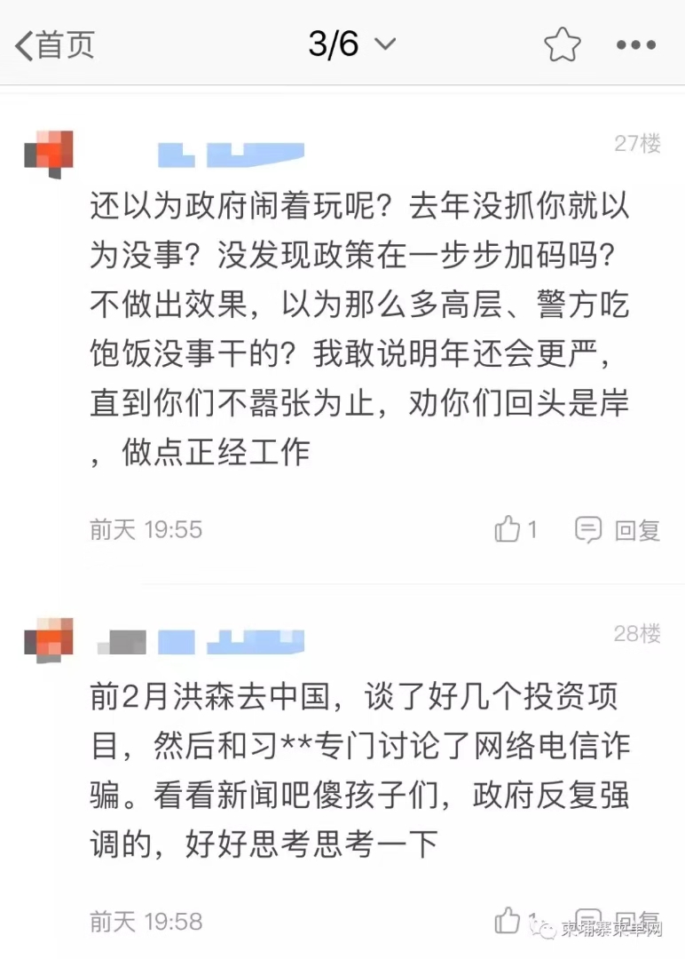 微信图片_20190820134155.jpg