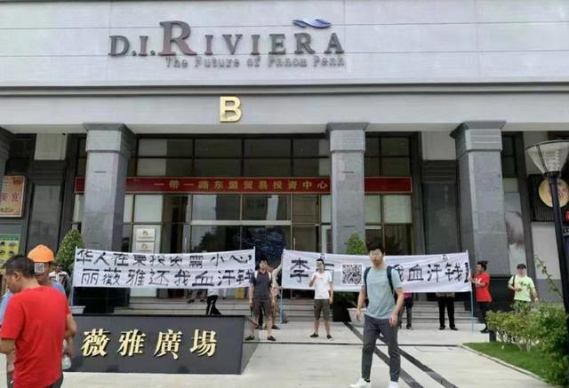 福建人柬埔寨炒房被骗：既没拿到房子也退不回定金，跨国维权也没用，当心国内分销的海外房产-5.jpg