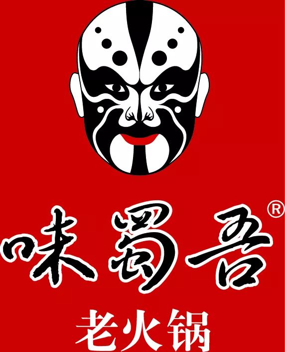钻石岛味蜀吾火锅店出大事了，一口带您穿越四川！-20.jpg