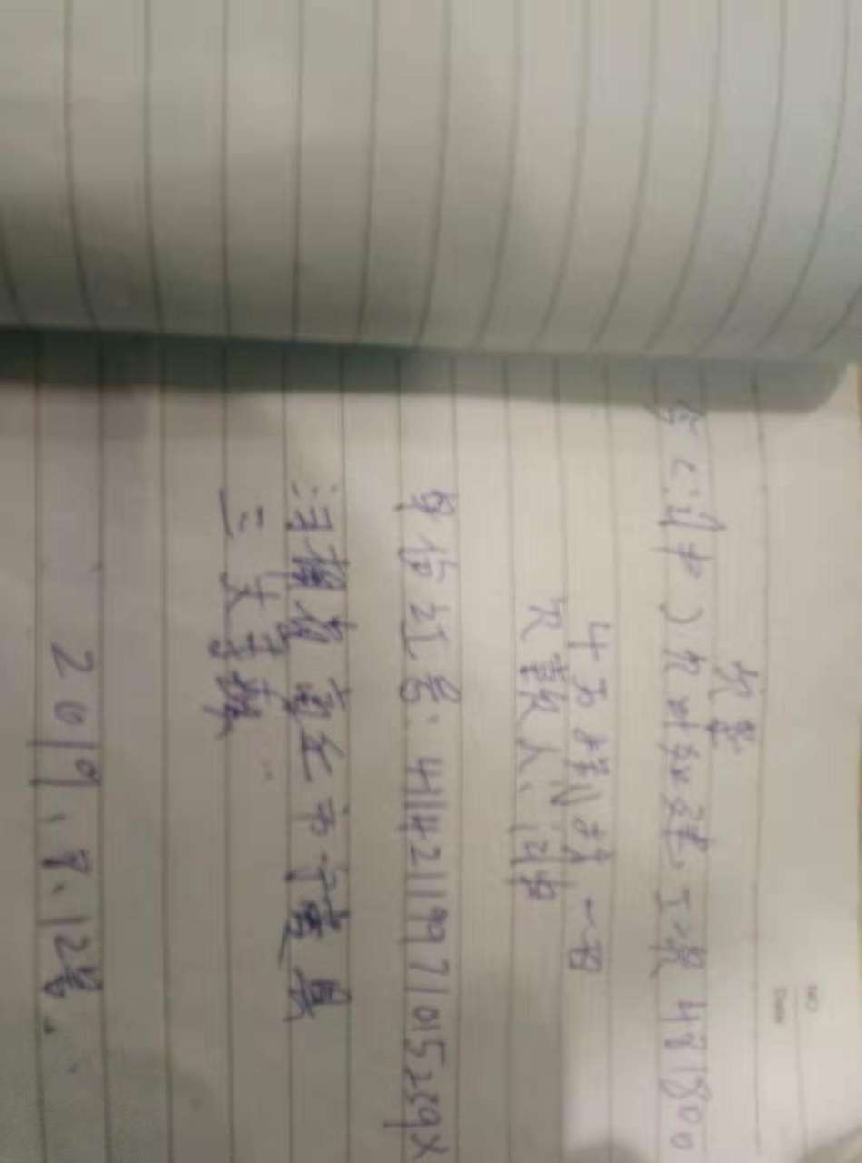 谁认识这2个大骗子，准备在柬埔寨坑中国同胞的血汗钱！-1.jpg