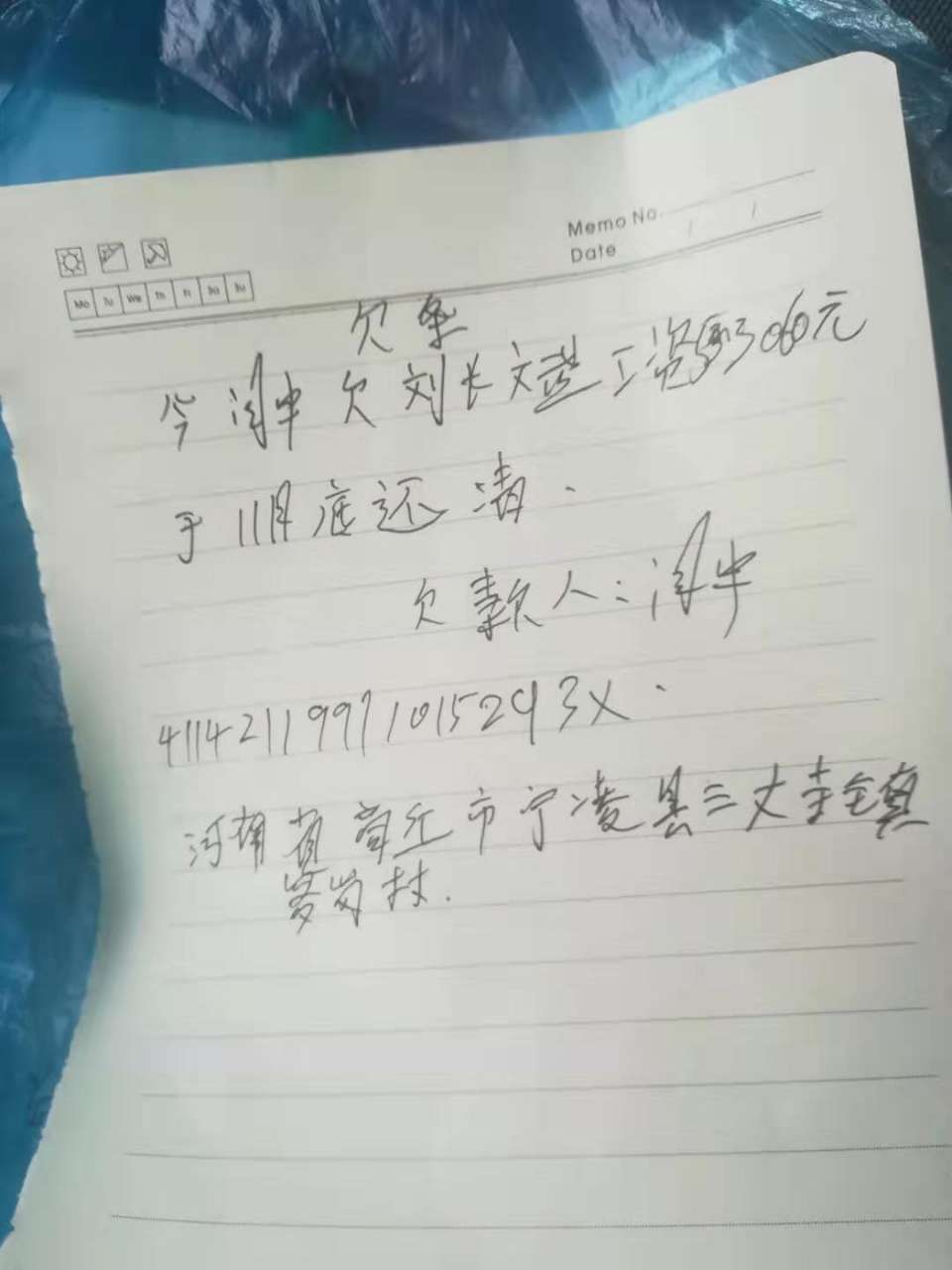 谁认识这2个大骗子，准备在柬埔寨坑中国同胞的血汗钱！-2.jpg