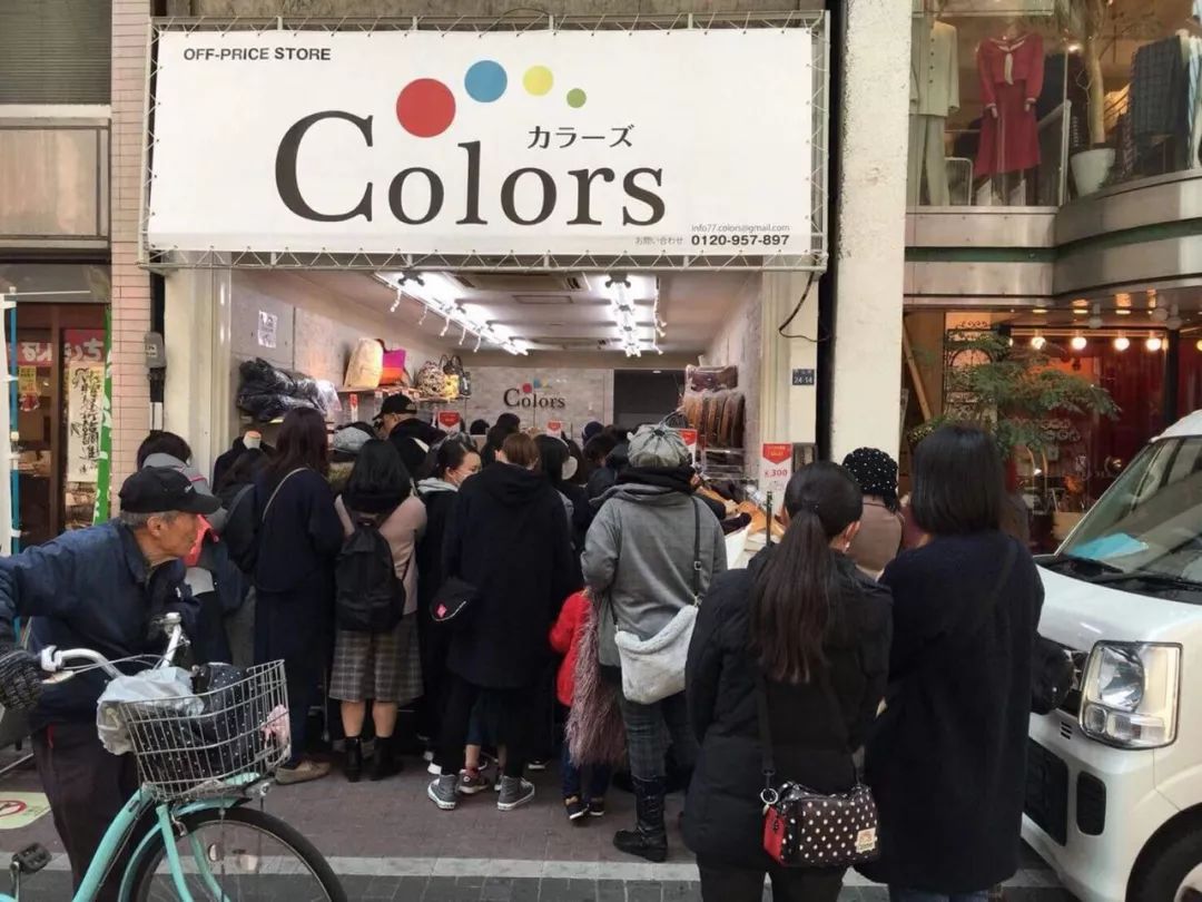 时尚 | 日本流行服饰店Japan Clothing Shop Colors在金边开业了！-4.jpg