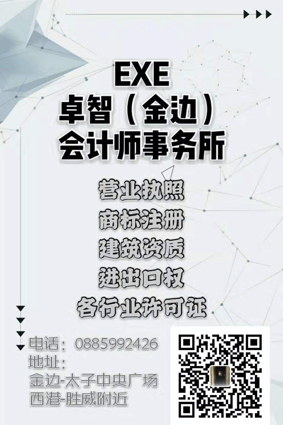 微信图片_20190822134743.jpg
