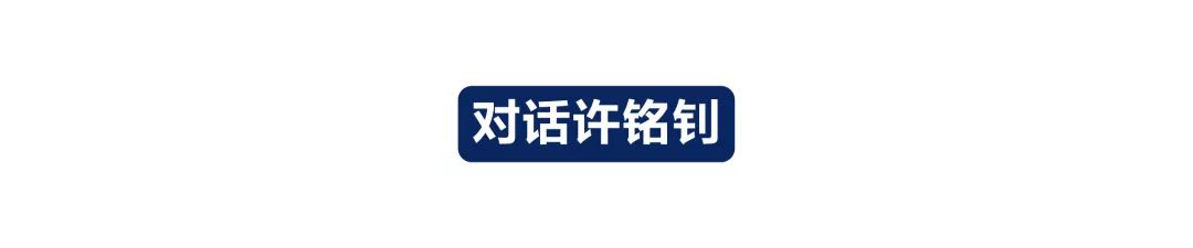 国窖1573·国际品牌大使VOL.01 | 人生没有一道坎是一杯佳酿所不能翻越的-8.jpg