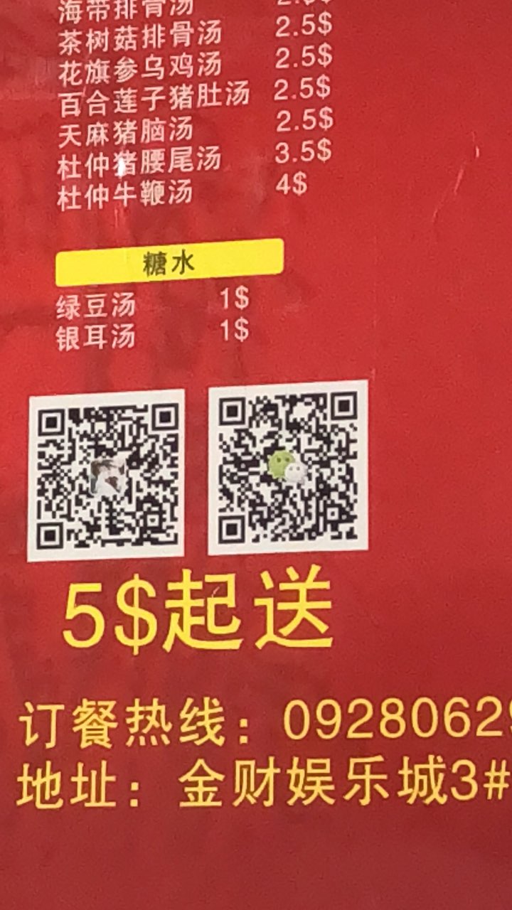 20190826147225156675498196928.jpg