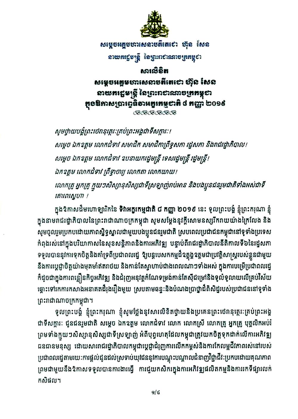 fn-2019-08-26-10-07-55-0.png