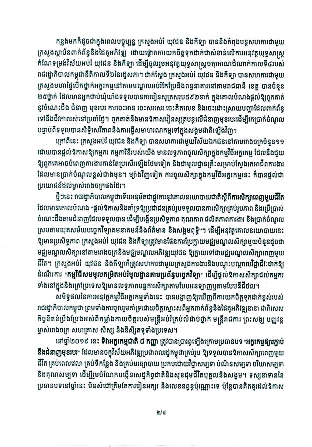 fn-2019-08-26-10-07-55-1.png