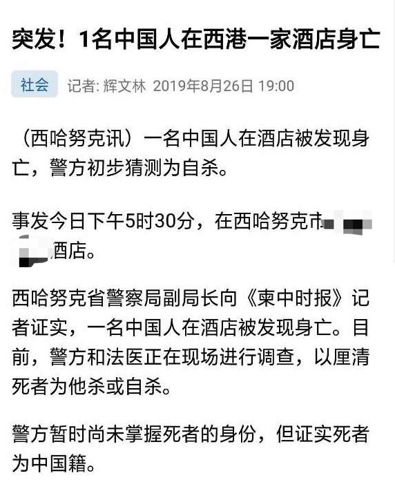 微信图片_20190826233308.jpg