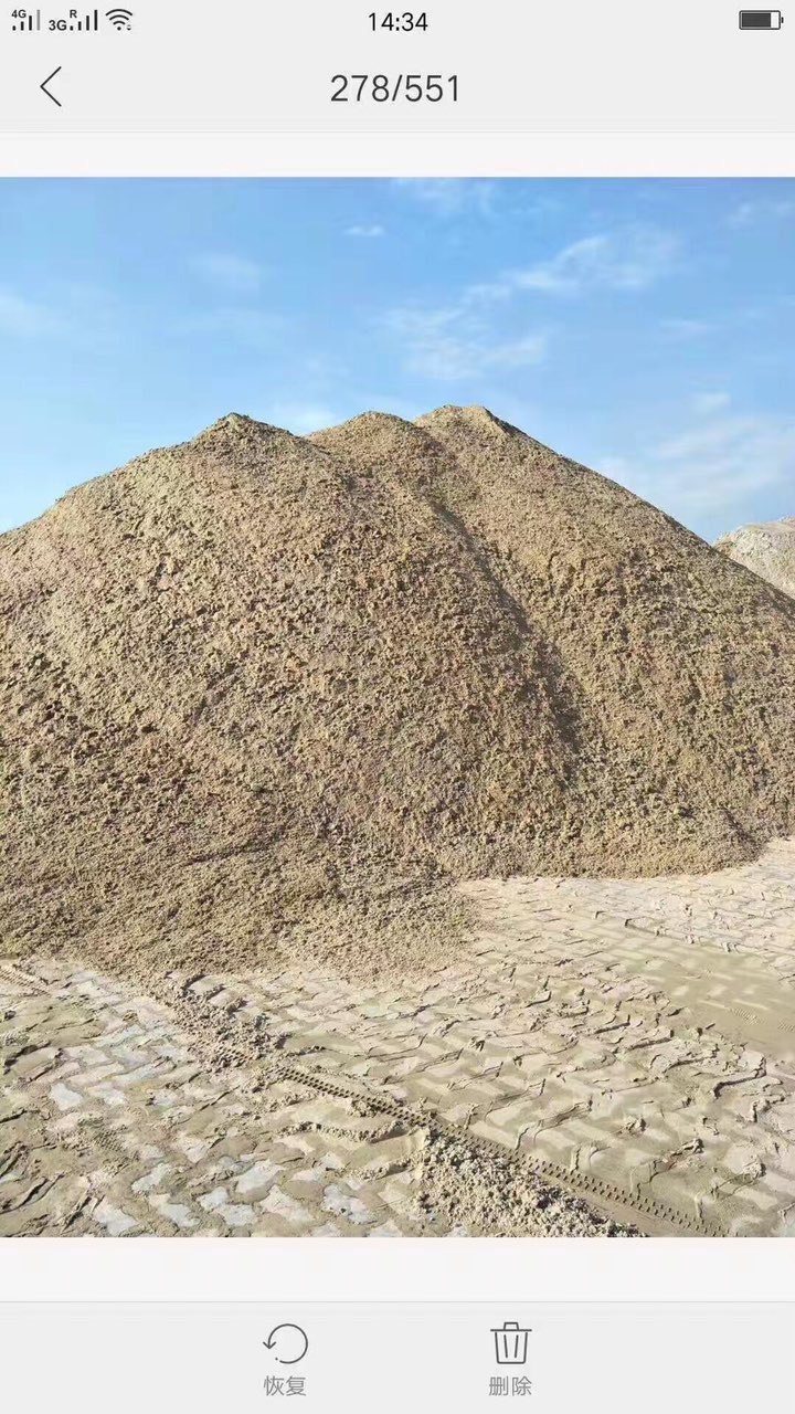 坤沙 碎沙 翻沙 串沙图片