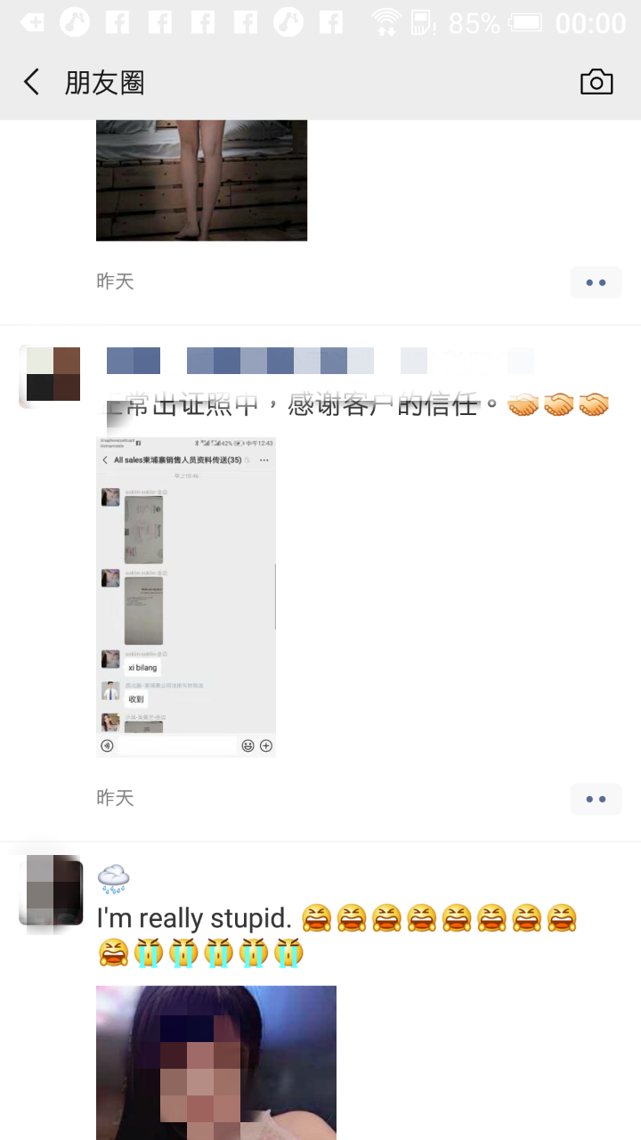 20190827_147655_1566870484846.png