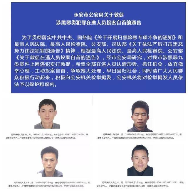 潜逃柬埔寨近一年后回国自首，警方提醒其同伙尽快归案-3.jpg