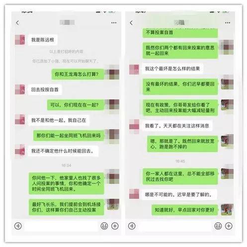 潜逃柬埔寨近一年后回国自首，警方提醒其同伙尽快归案-4.jpg