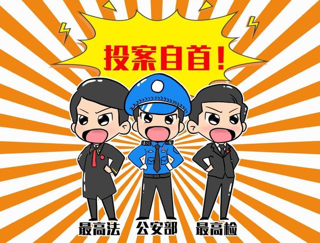 潜逃柬埔寨近一年后回国自首，警方提醒其同伙尽快归案-7.jpg