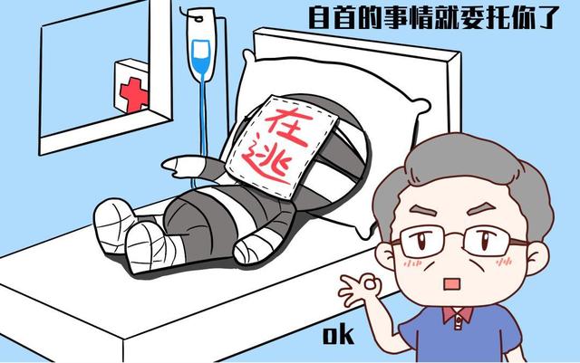 潜逃柬埔寨近一年后回国自首，警方提醒其同伙尽快归案-10.jpg