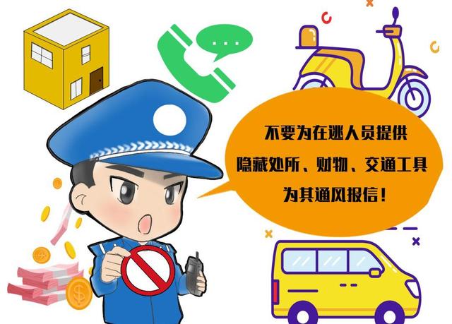 潜逃柬埔寨近一年后回国自首，警方提醒其同伙尽快归案-15.jpg