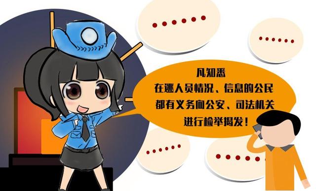潜逃柬埔寨近一年后回国自首，警方提醒其同伙尽快归案-16.jpg