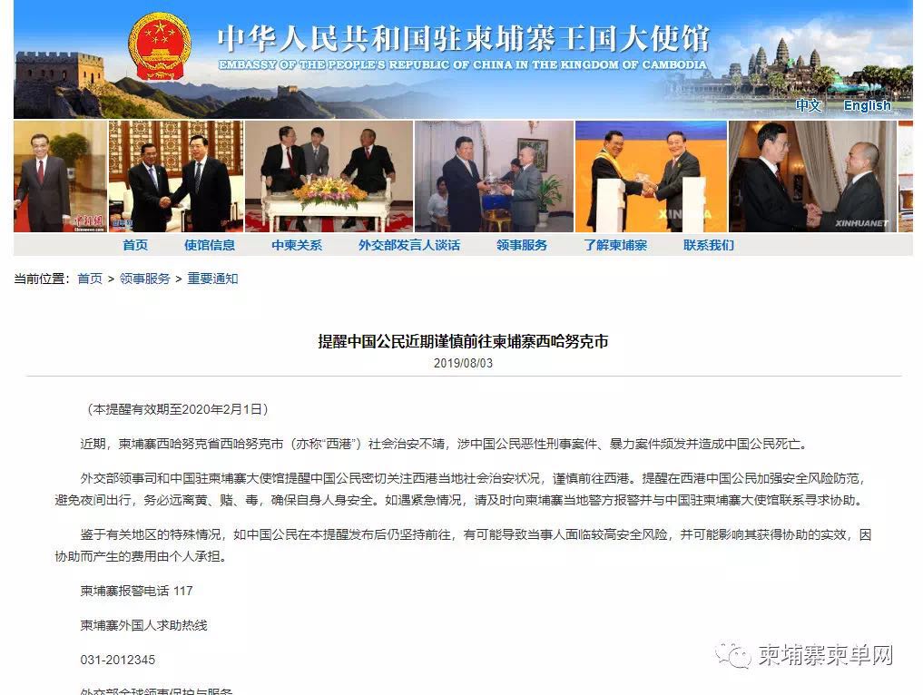微信图片_20190827233656.jpg