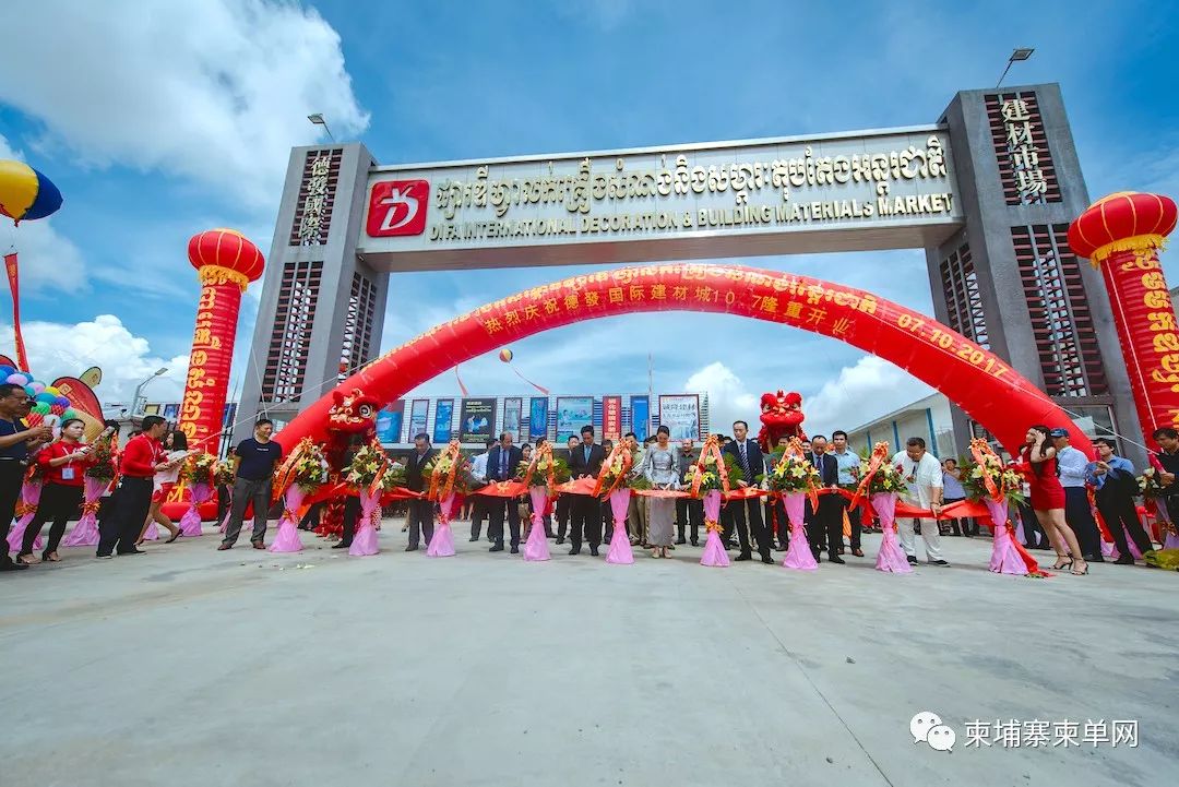 德发并进，共赢未来丨德发国际建材市场即将迎来2周年庆典-3.jpg