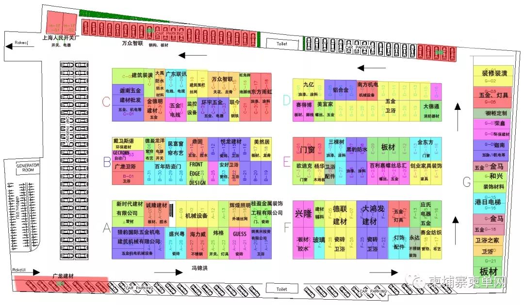 德发并进，共赢未来丨德发国际建材市场即将迎来2周年庆典-2.jpg