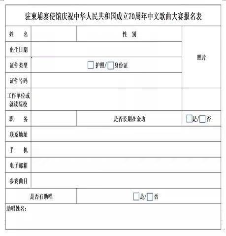 微信图片_20190829174620.jpg