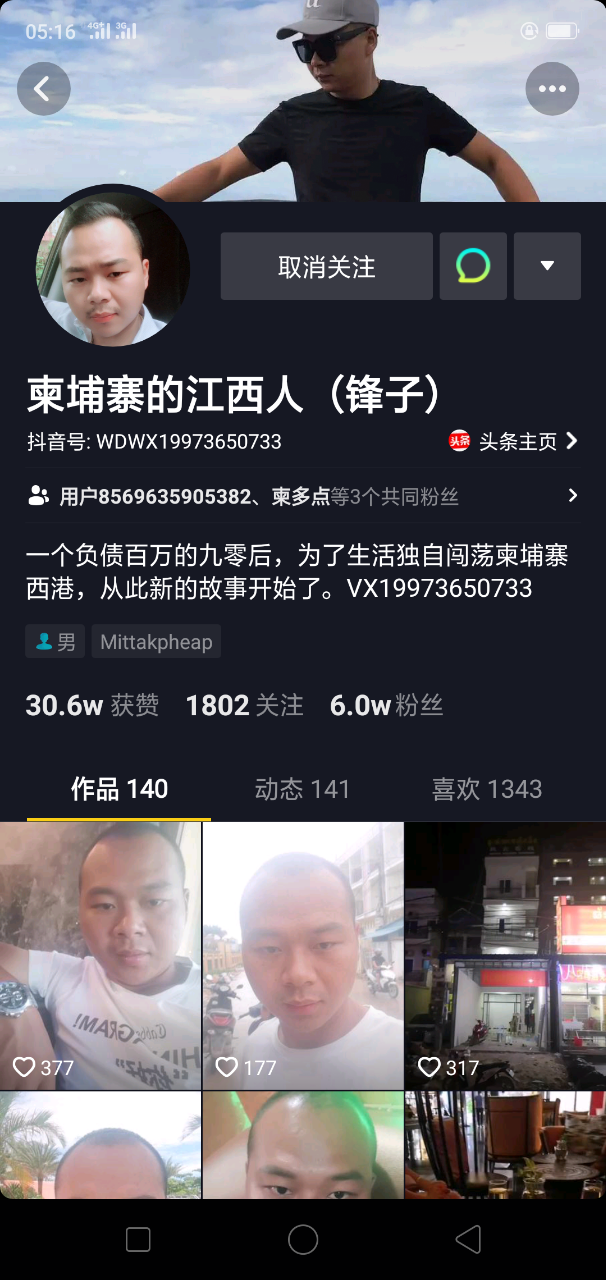 20190830_148785_1567119173611.png