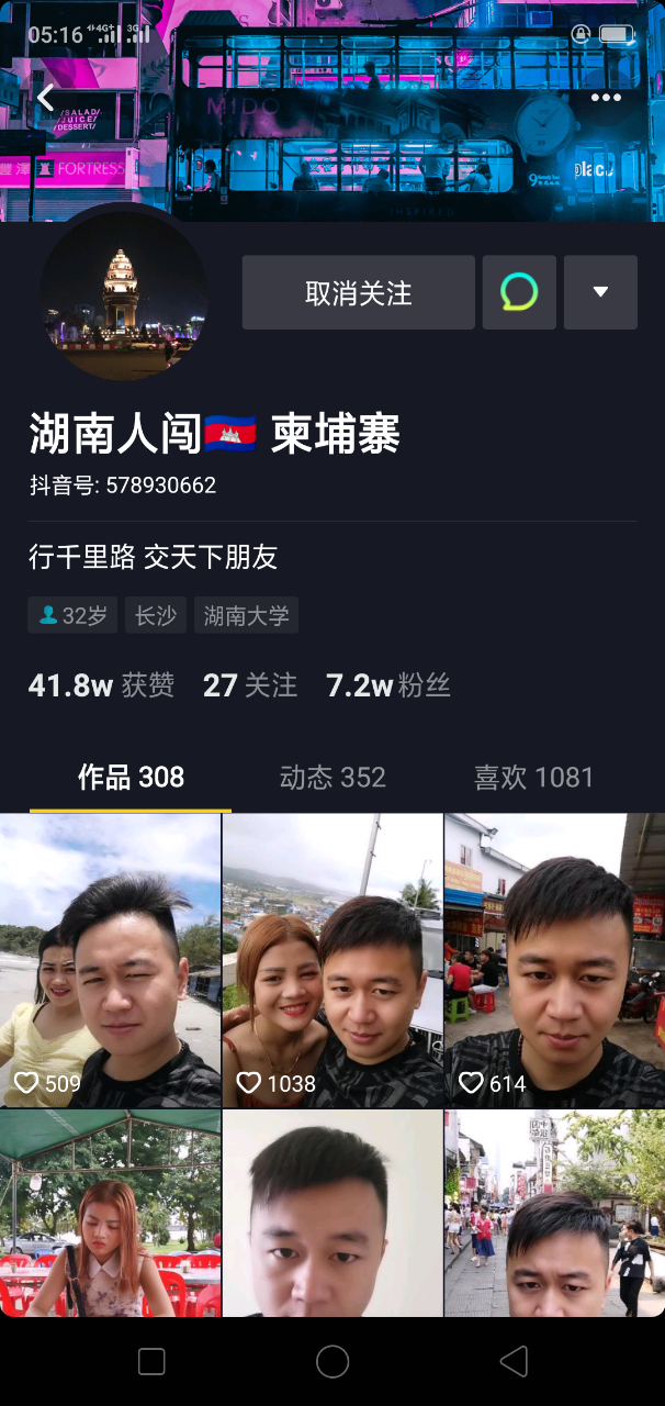 20190830_148785_1567119174141.png