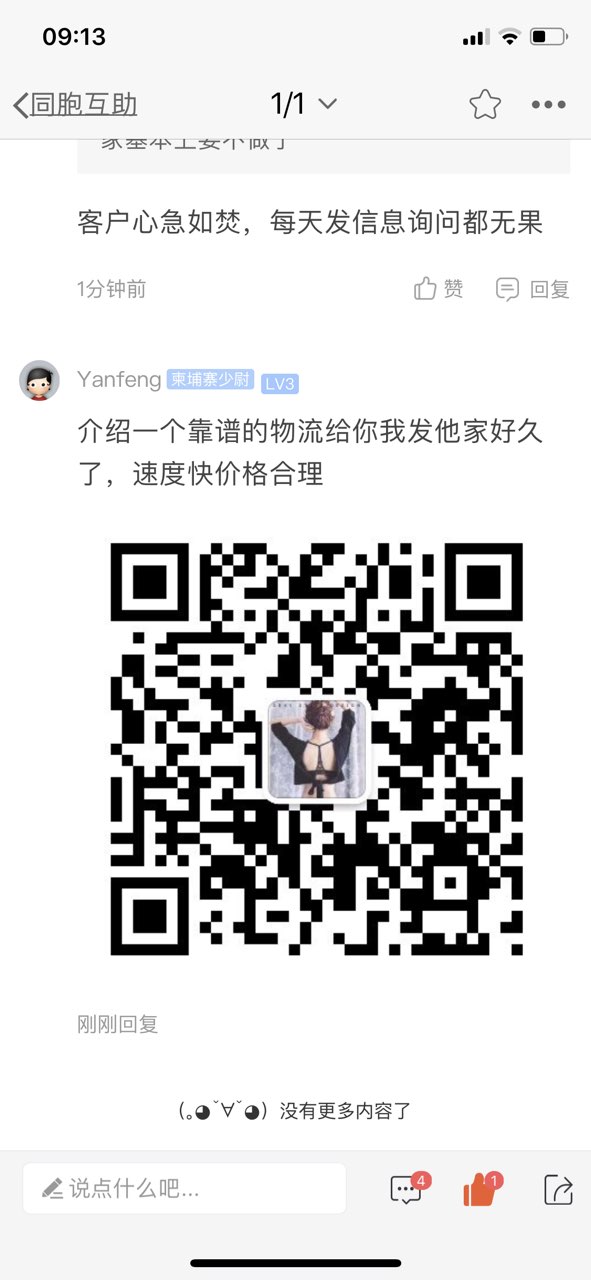 201908301455671567132708264924.jpg