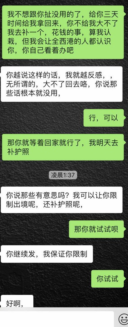 微信图片_201908301518133.jpg