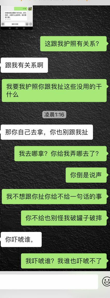 微信图片_201908301518137.jpg