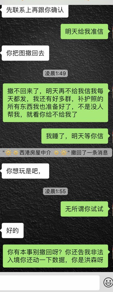微信图片_201908301518135.jpg